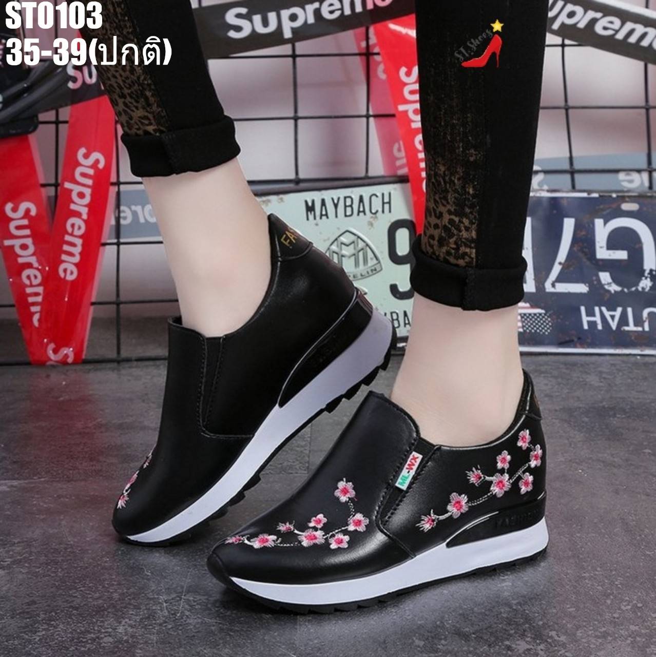 รองเท้าผ้าใบเสริมส้นทรงสวมแต่งซากุระ (สีขาว)