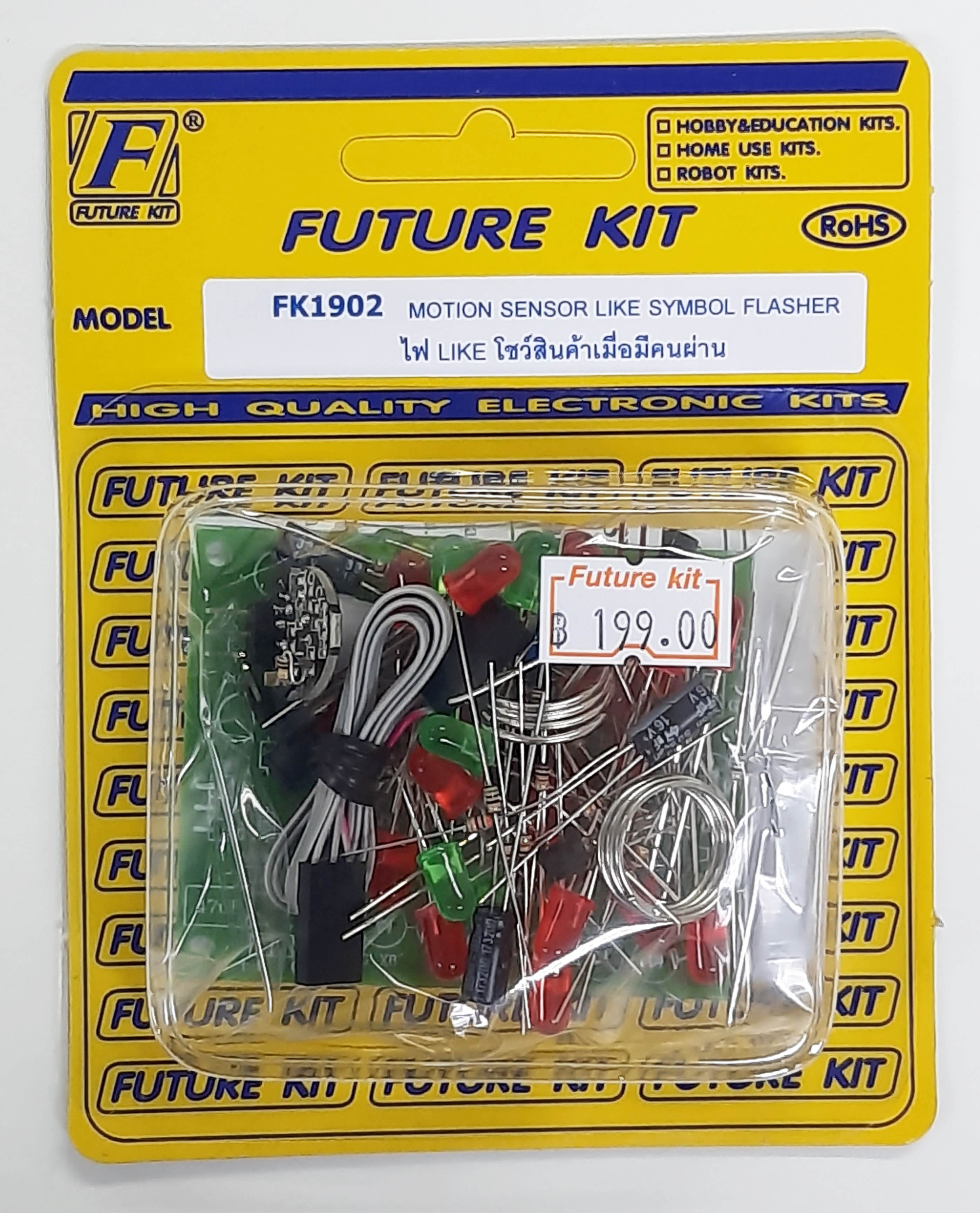 FutureKit FK1902 ไฟ LIKE โชว์สินค้าเมื่อมีคนผ่าน