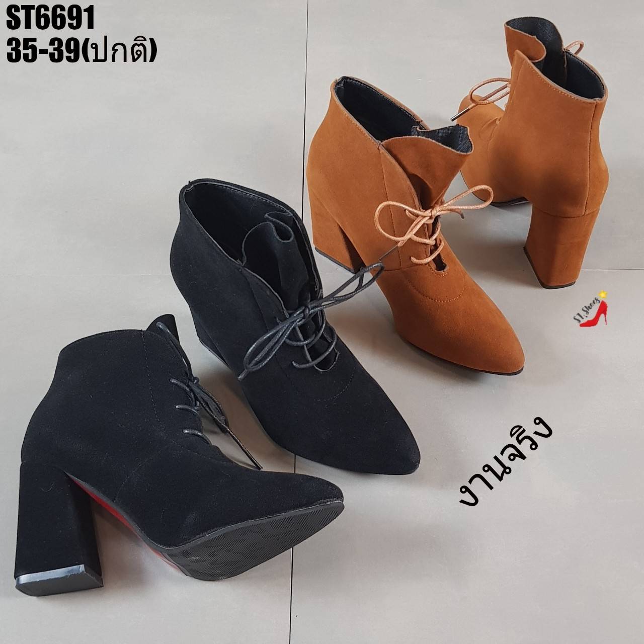 รองเท้ามินิบูทส้นตันหน้าจีบ (สีดำ)