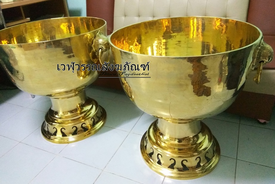 ขันสาคร (ขันหูสิงห์) ทองเหลือง