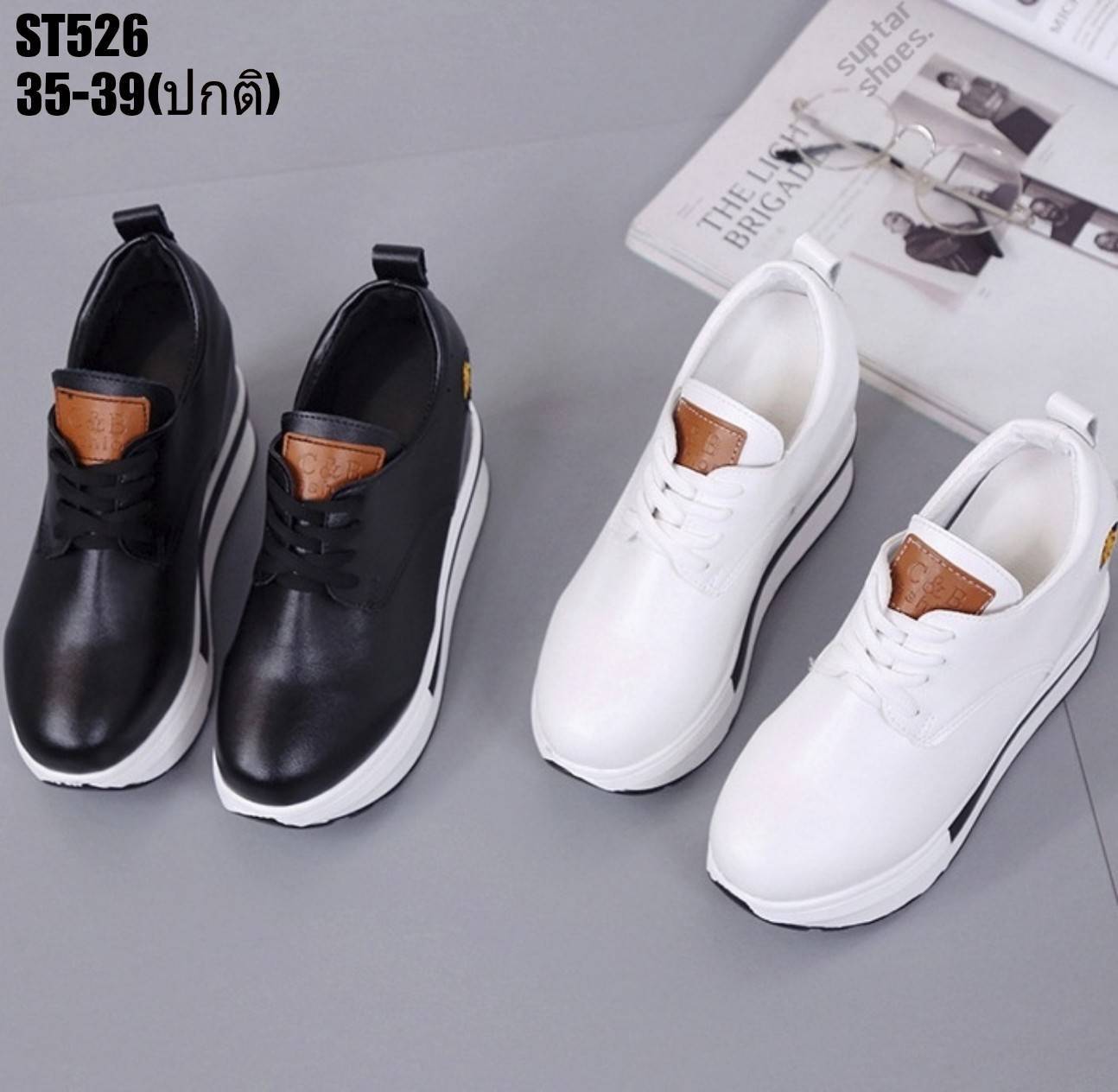 รองเท้าผ้าใบเสริมส้นแต่งโลโก้แฟชั่น (สีขาว)