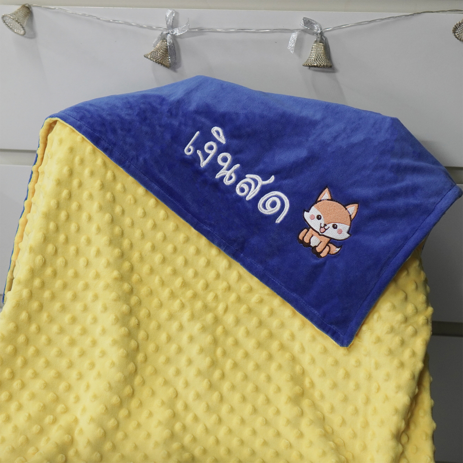 ผ้าห่ม Minky - สี Lemon-Navy 75x100cm แบบปักชื่อ+การ์ตูน - Fox