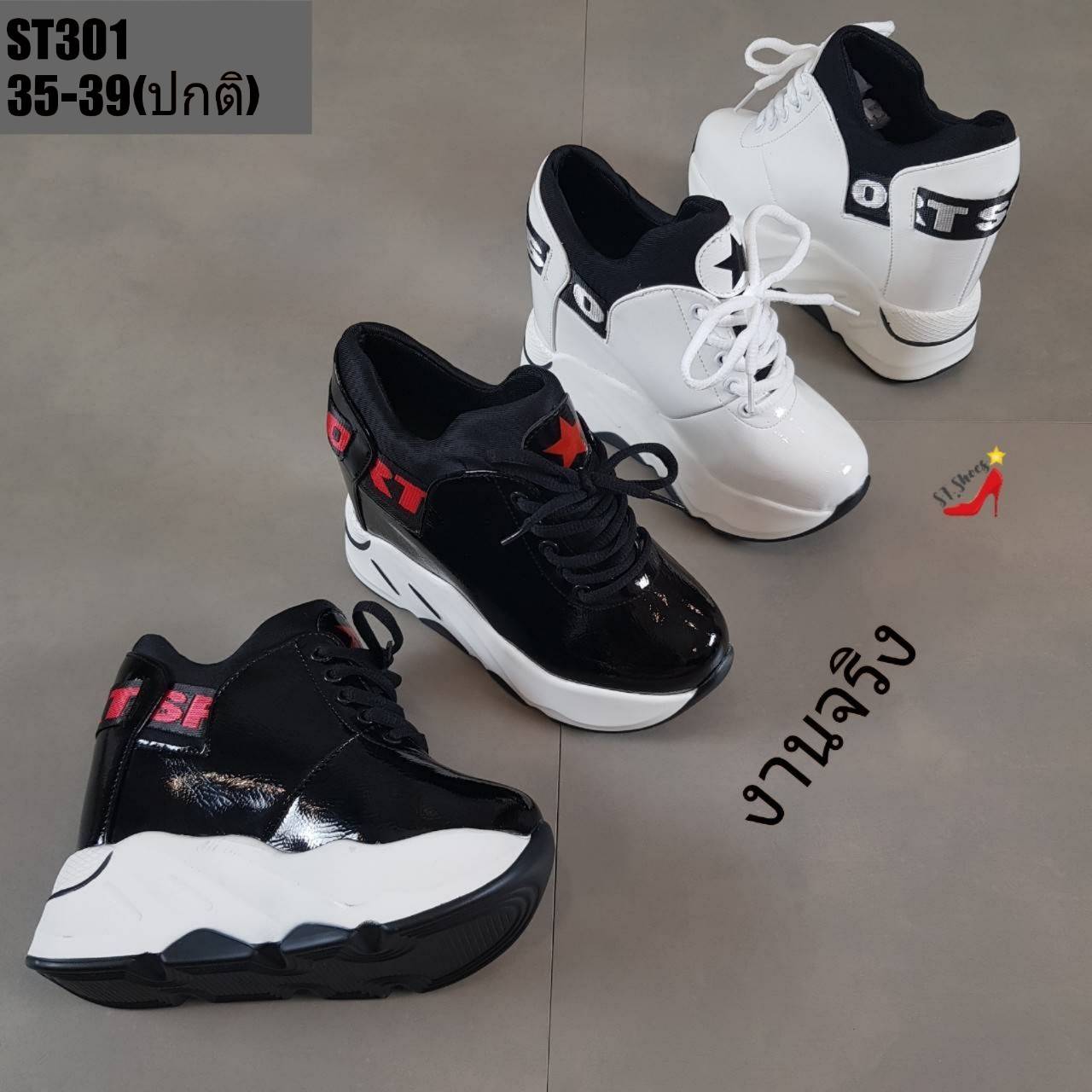 รองเท้าผ้าใบแฟั่นเสริมส้นหนังเงา (สีดำ)