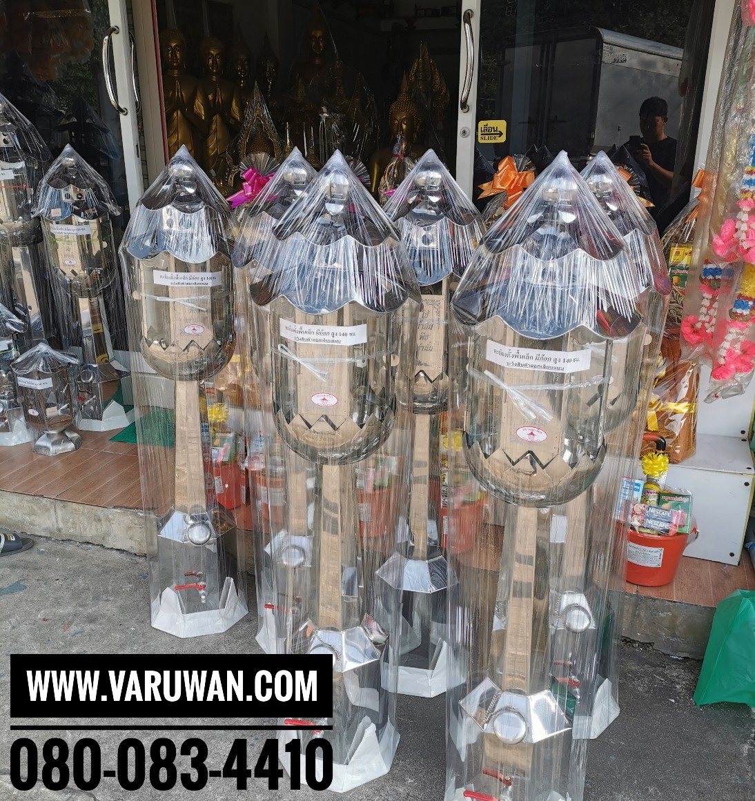 ตะเกียงน้ำมันตั้งพื้น (มีก๊อก)