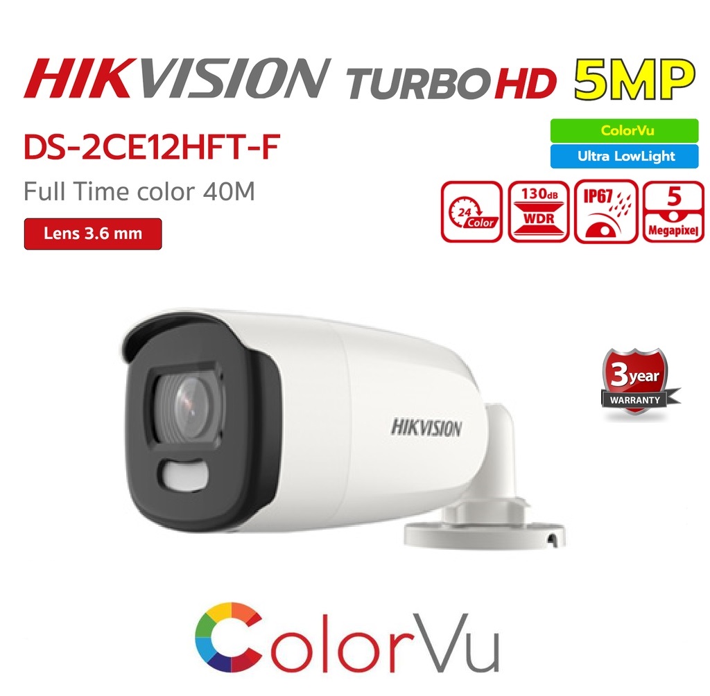 ขายถูก HIKVISION 5MP กล้องวงจรปิด DS-2CE12HFT-F HDTVI ColorVu สินค้าประกันศูนย์