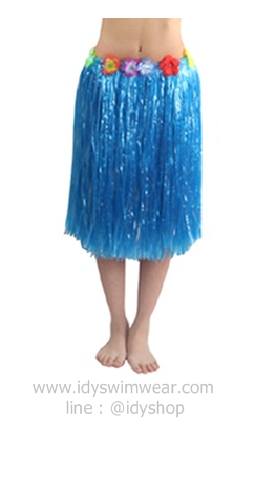แบบที่ 1ขนาดยาว 60 cm สีฟ้า กระโปรงเชือกฟาง Hawaii กระโปรงฮาวาย อย่างเดียว อย่างหนา