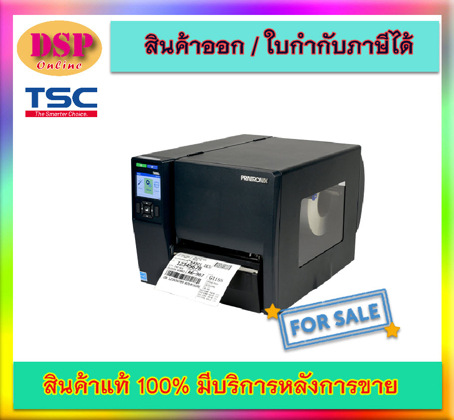 ขายถูก TSC T6000E ENTERPRISE INDUSTRIAL RFID PRINTERS ประกันศูนย์
