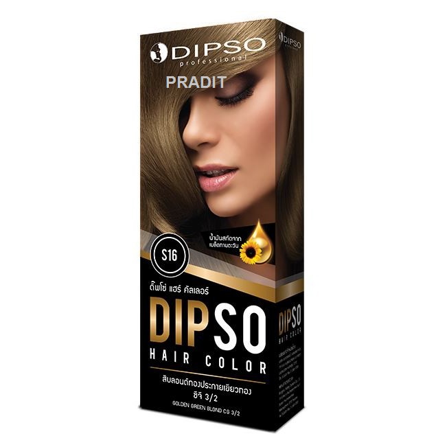DIPSO HAIR COLOR ดิ๊พโซ่ แฮร์คัลเลอร์ S16 สีบลอนด์ทองประกายเขียวทอง 220 กรัม