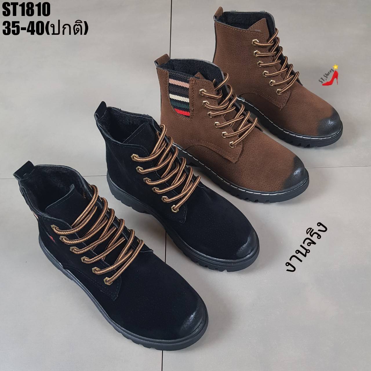 รองเท้าผ้าใบหุ้มข้อแต่งแถบผ้า (สีดำ)