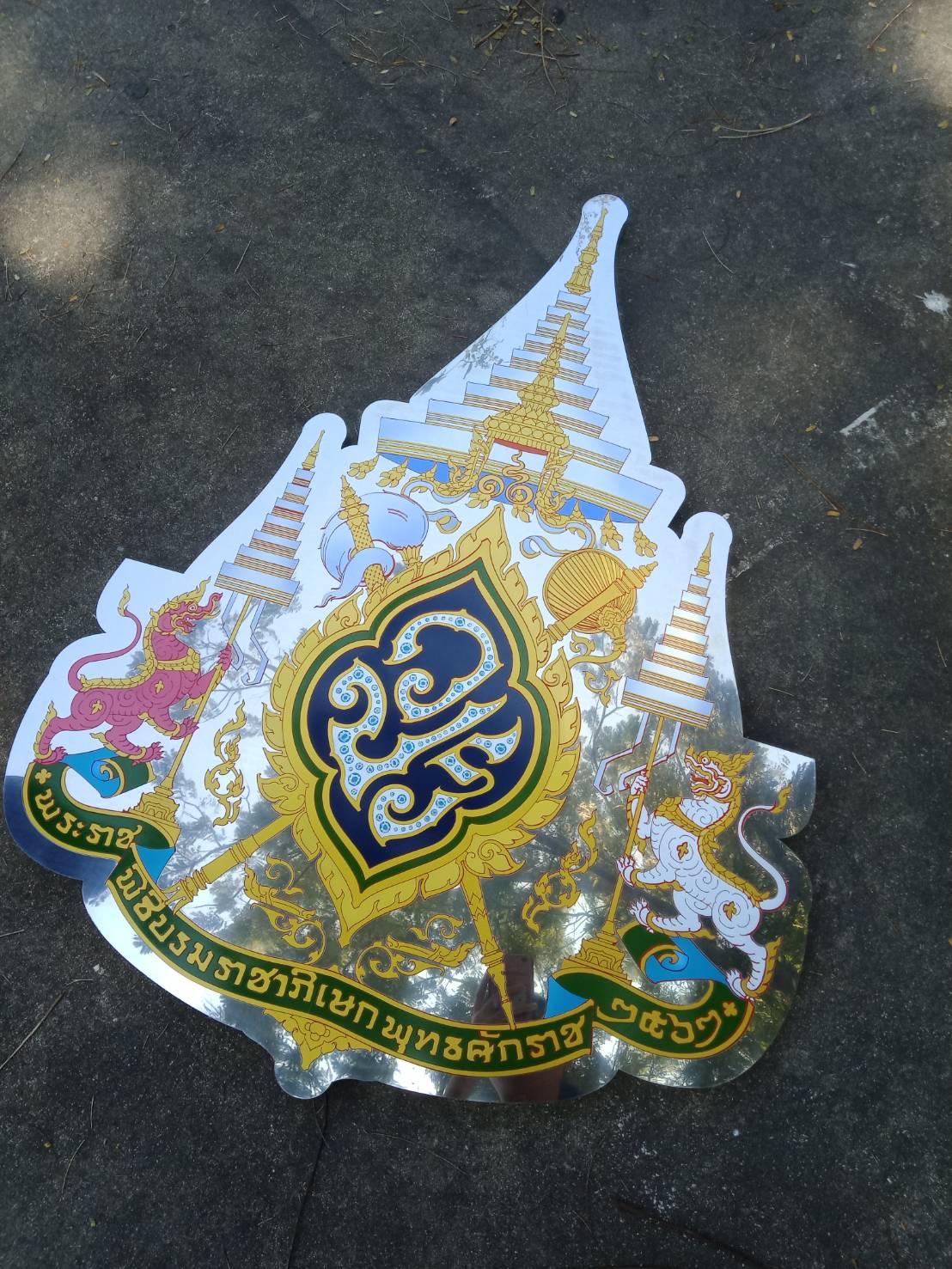 สแตนเลสกัดกรดโลโก้ ร.10
