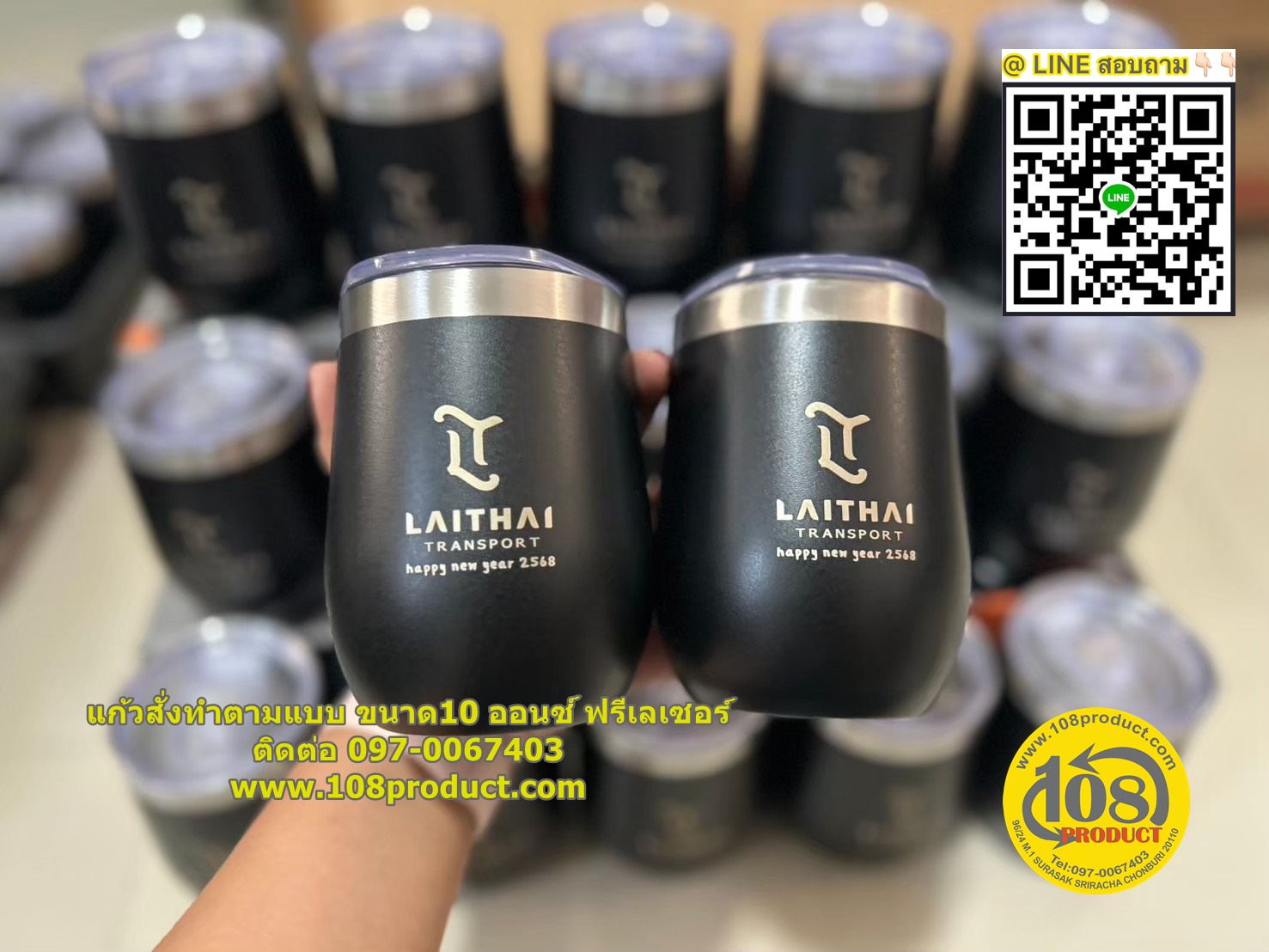 แก้ว10ออนซ์ ใบเล็กสั่งทำ