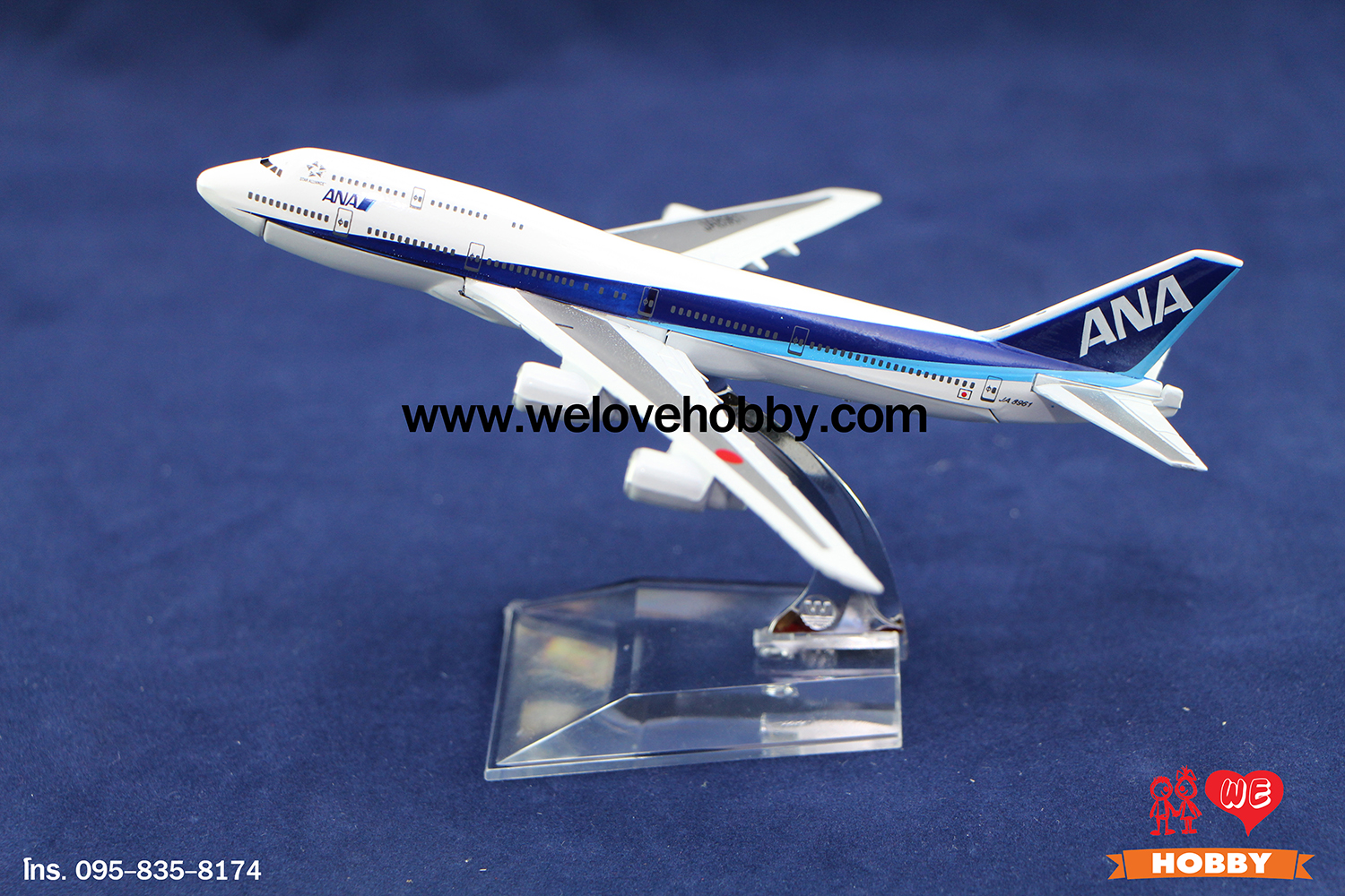 โมเดลเครื่องบิน ANA (All Nippon Airways) (Boeing 747) ญี่ปุ่น