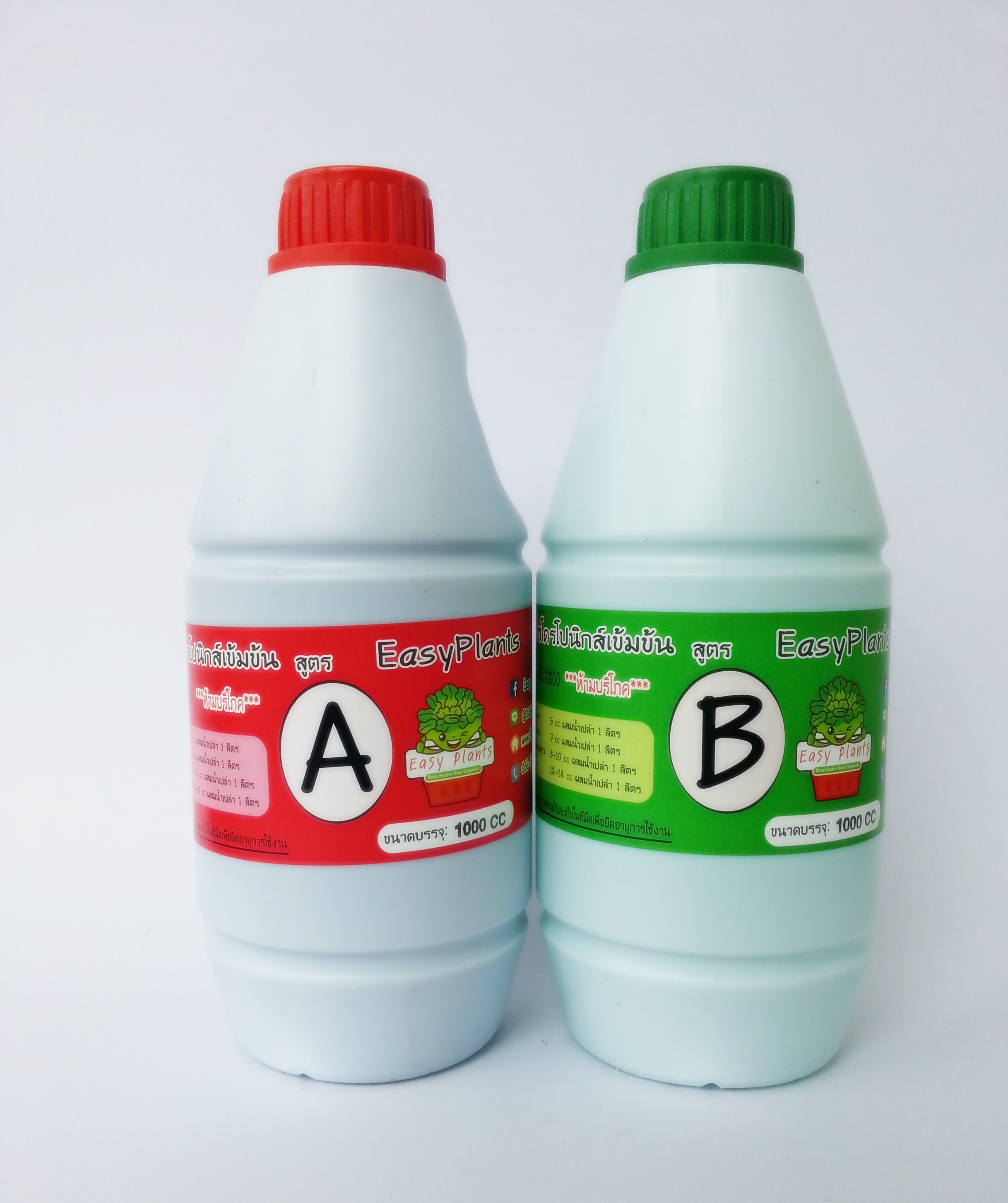 ชุดไฮโดรโปนิกส์คิท (ใหญ่) Hydroponics Kit (Large size)
