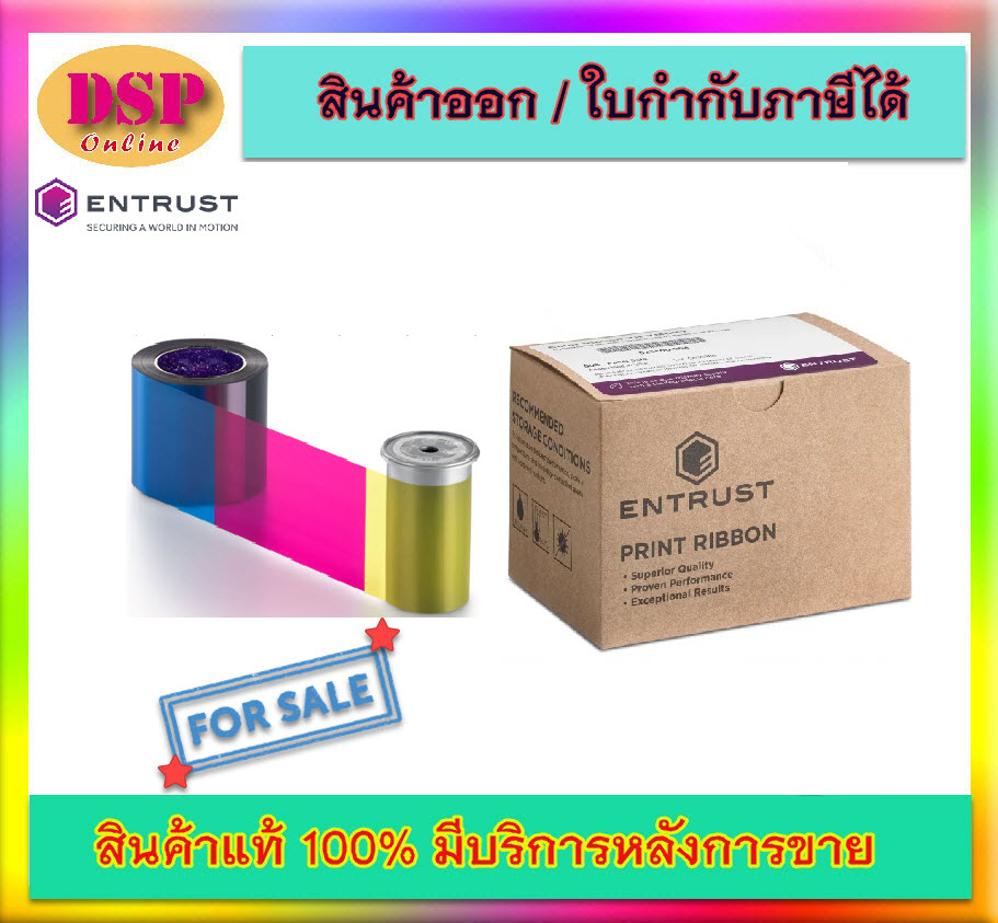 ขายถูก Ribbon แท้ Entrust (Datacard) Full-Color Ribbon YMCKT-KT 525100-005-S100 (350 cards/roll)