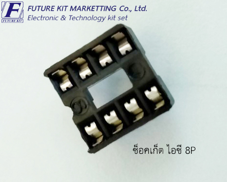 FuturePack FP4006 ซ็อกเก็ตไอซี 8P