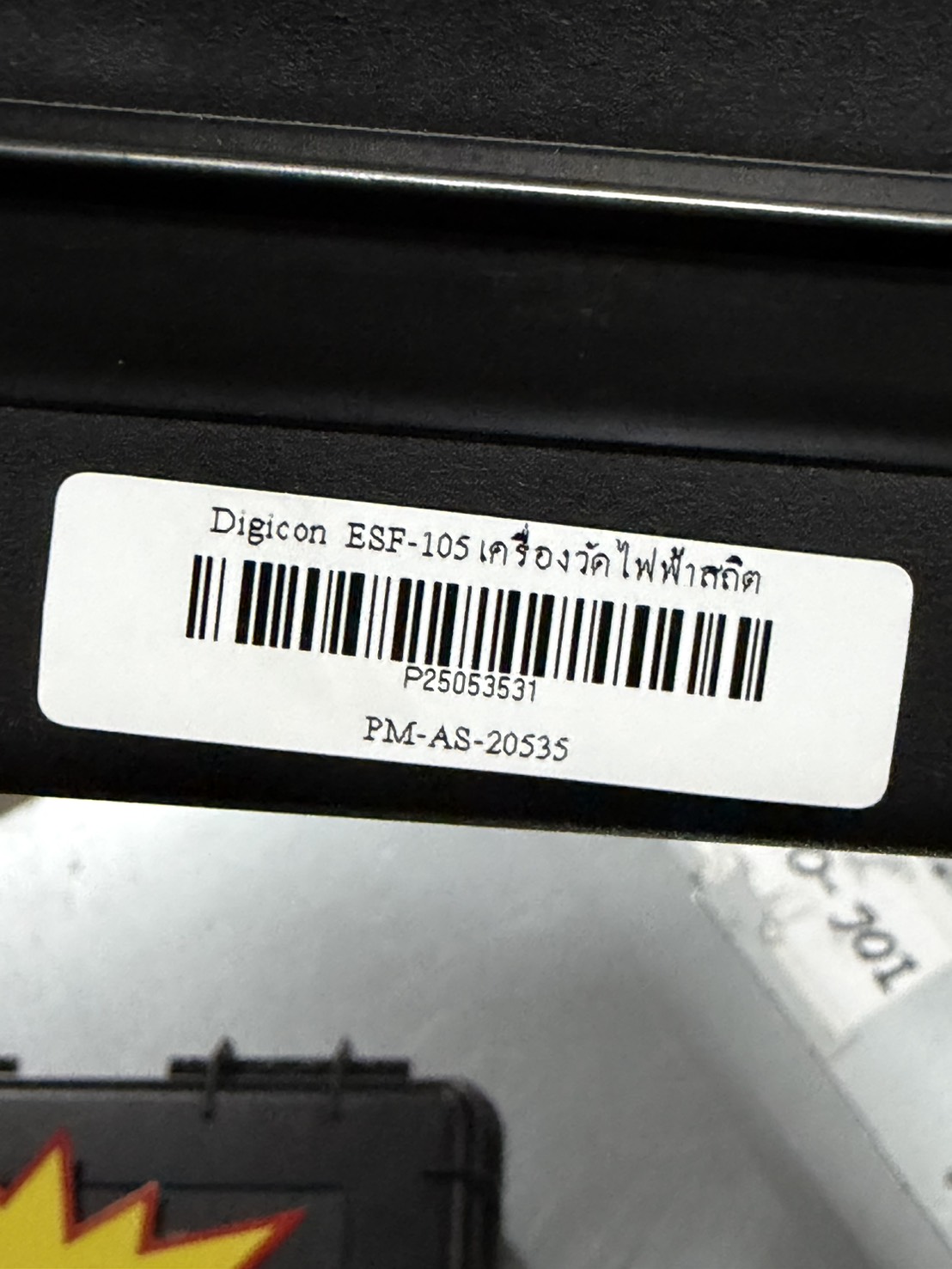 Digicon ESF-105 เครื่องวัดไฟฟ้าสถิต
