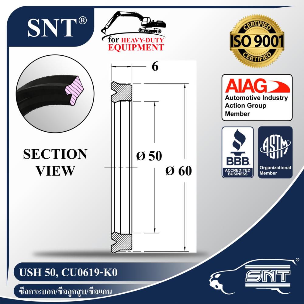 SNT ซีลกระบอก USH-50, Symmetrical Seal - P/N CU0619-K0, USH50, CU0619K0 (ซีลลูกสูบ / ซีลแกน, Rod Seal / Piston Seal)