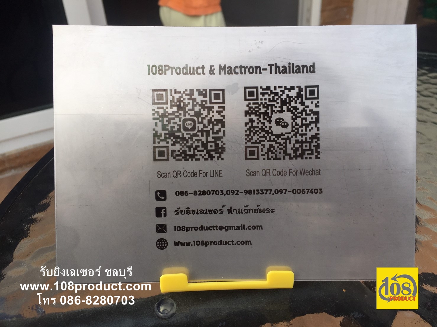 บาร์โค๊ด คิิวอาร์โค๊ด
