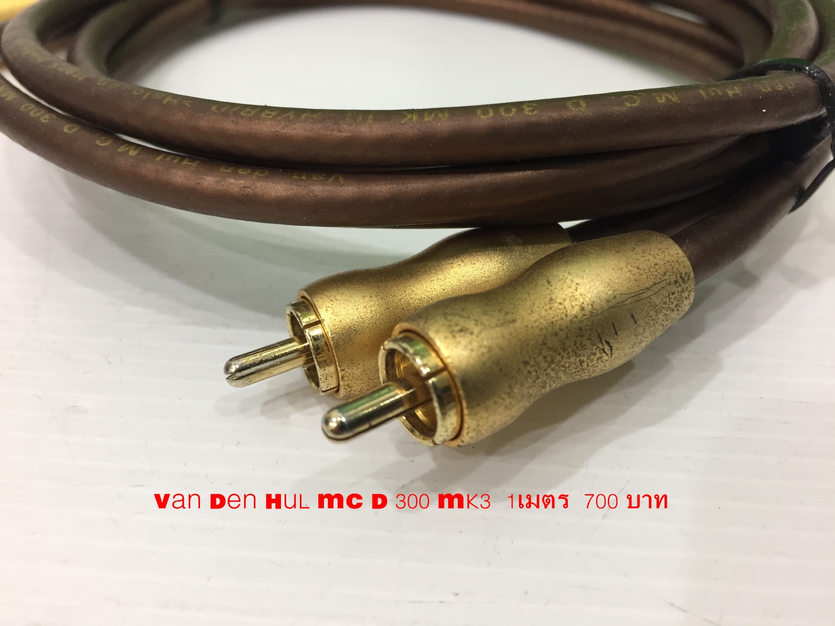 Van Den Hul MC D 300 Mk3 Interconnects 1M.