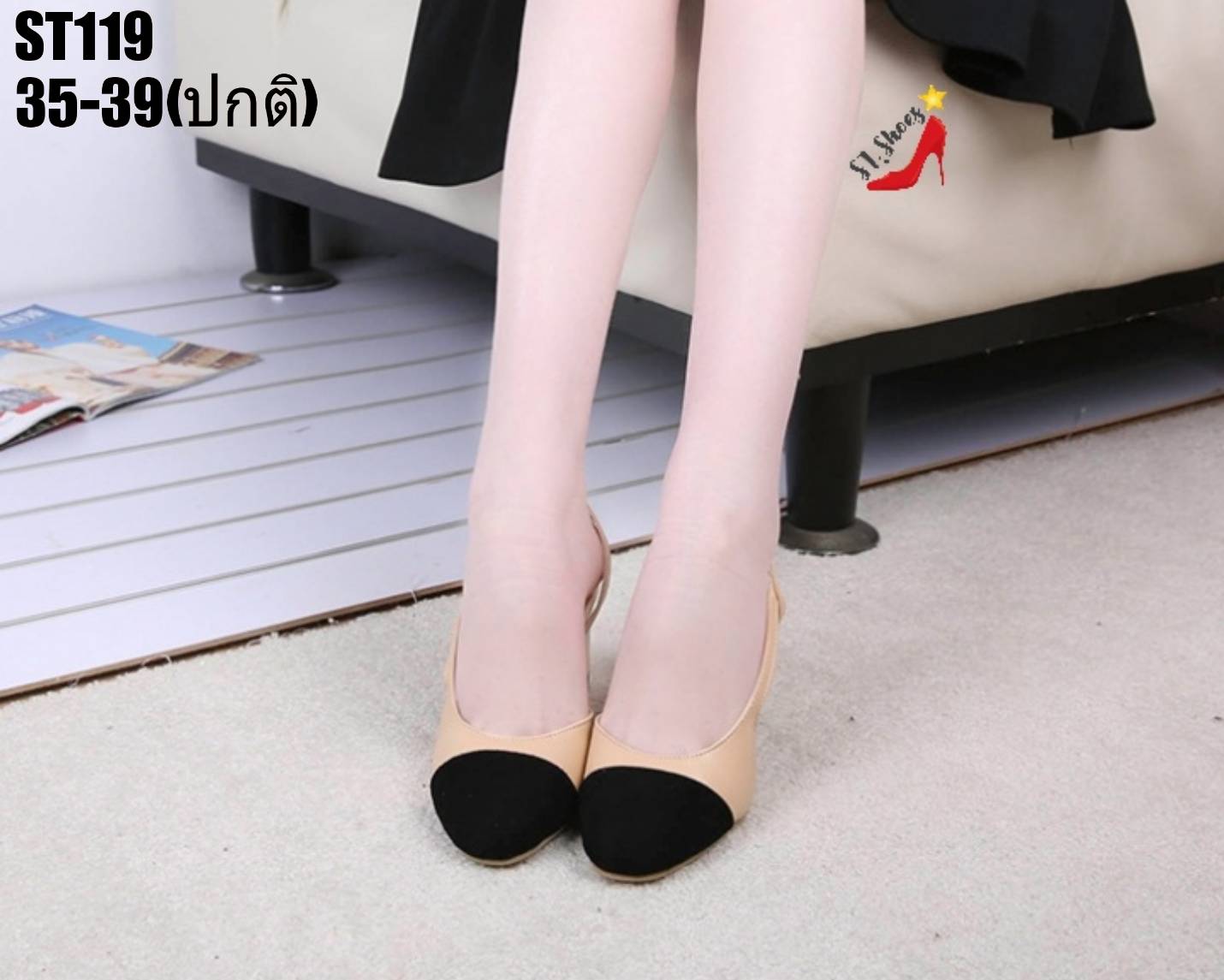 รองเท้าคัทชู Slingback (สีดำ)