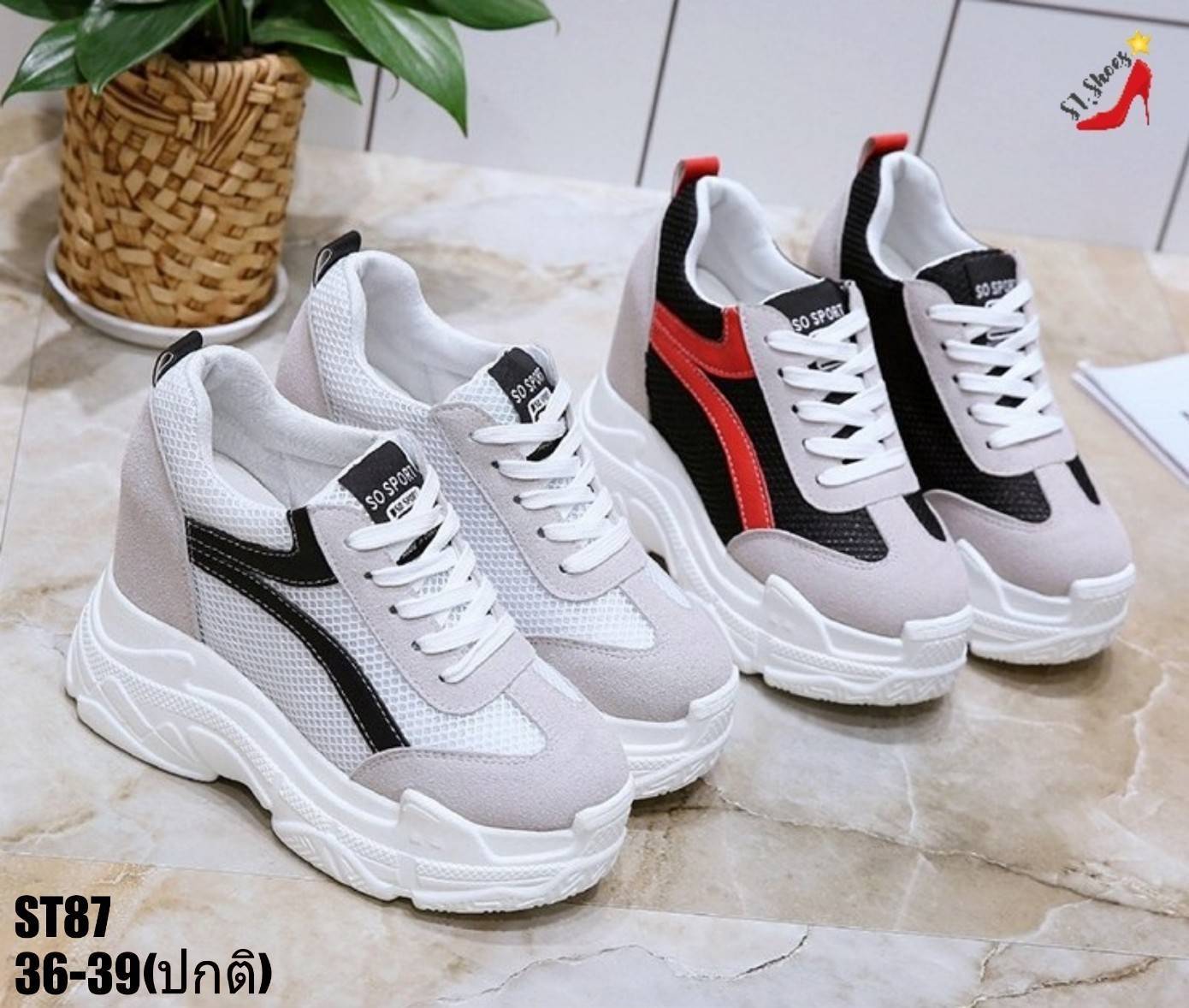 รองเท้าผ้าใบเสริมส้นแต่งลายข้างแฟชั่น (สีดำ)