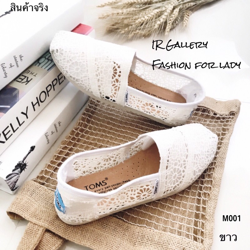 รองเท้าลูกไม้ลายดอก Style Toms (สีขาว)