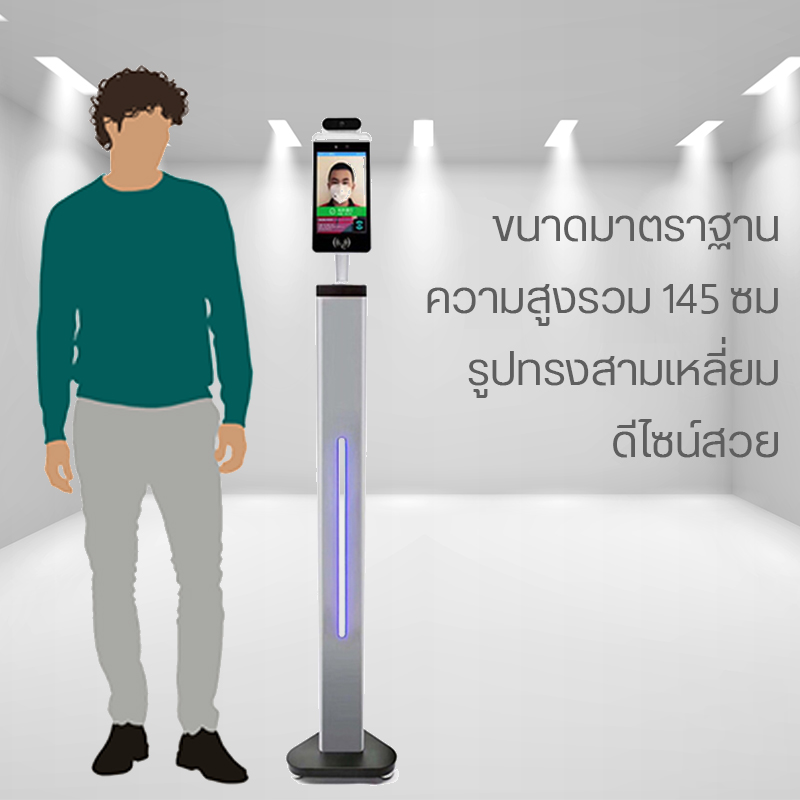 ขายถูก เครื่องสแกนอุณภูมิหน้าจอขนาด 8 นิ้ว Pro Model