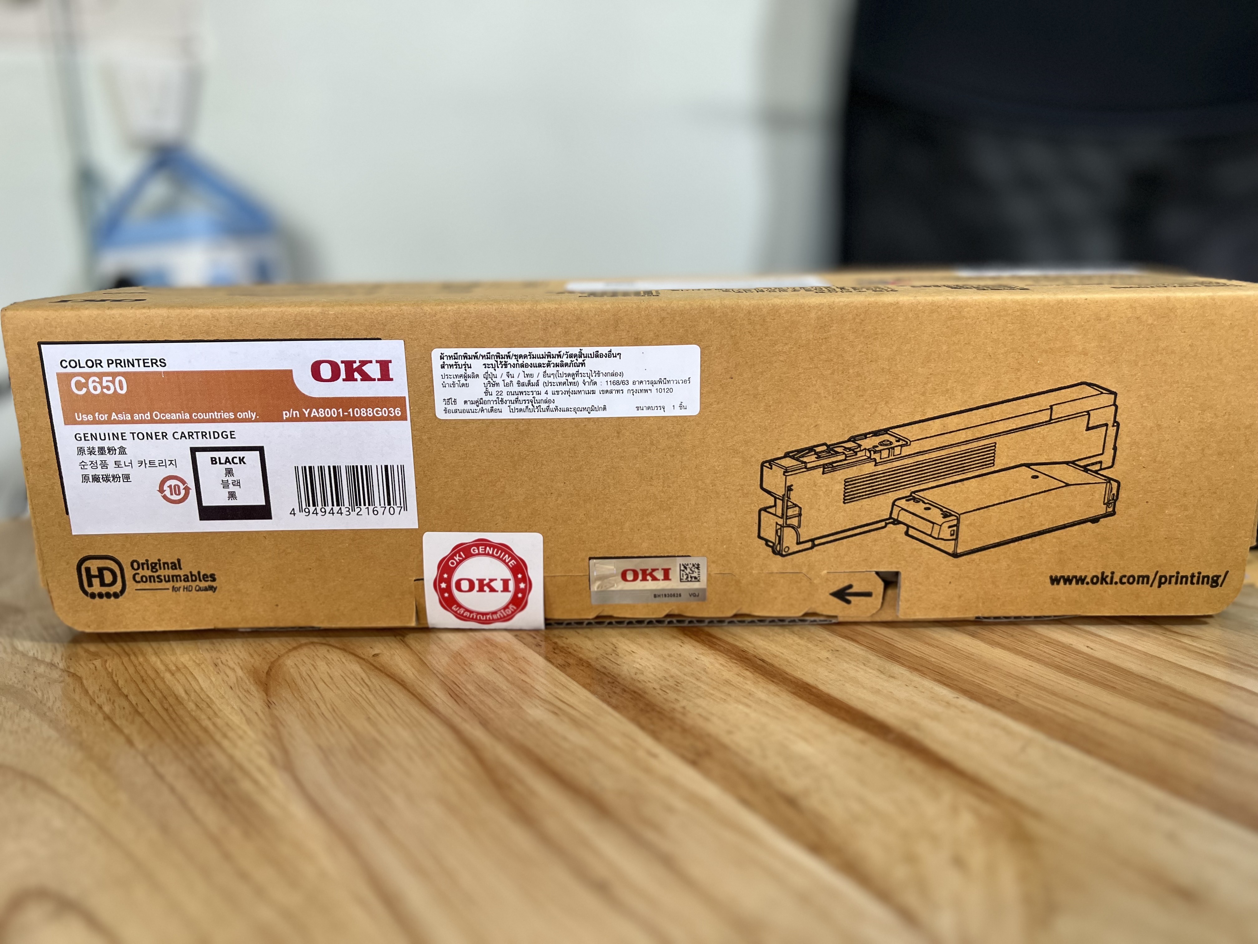 YA8001-1088G036 Toner (หมึก) สีดำ สำหรับ Printer OKI C650 ขนาด 7,000 แผ่น