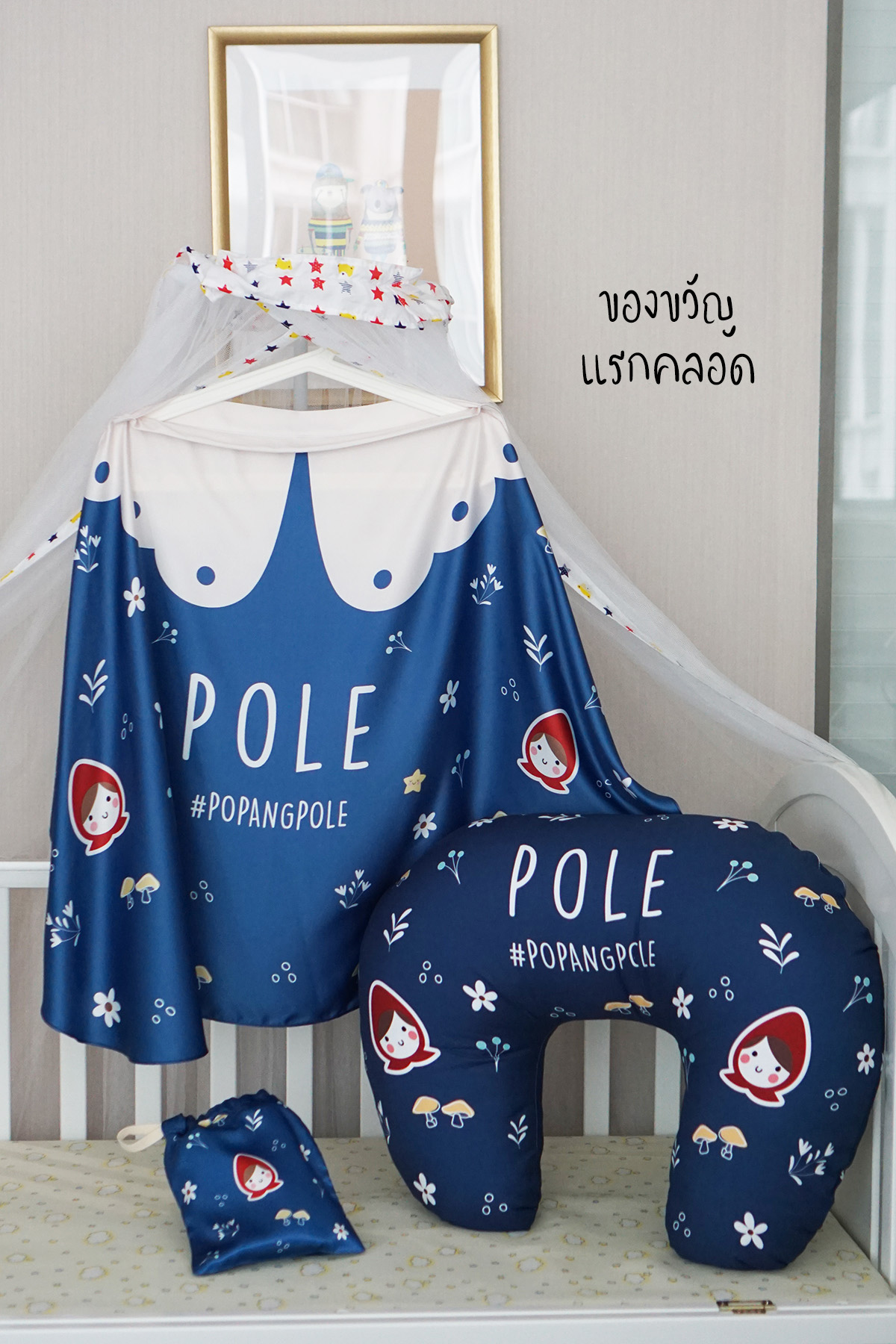 ชุดของขวัญเด็กแรกเกิด NP2 ผ้าคลุมให้นม + หมอนรองให้นม ลาย Little Red Riding Hood - Navy