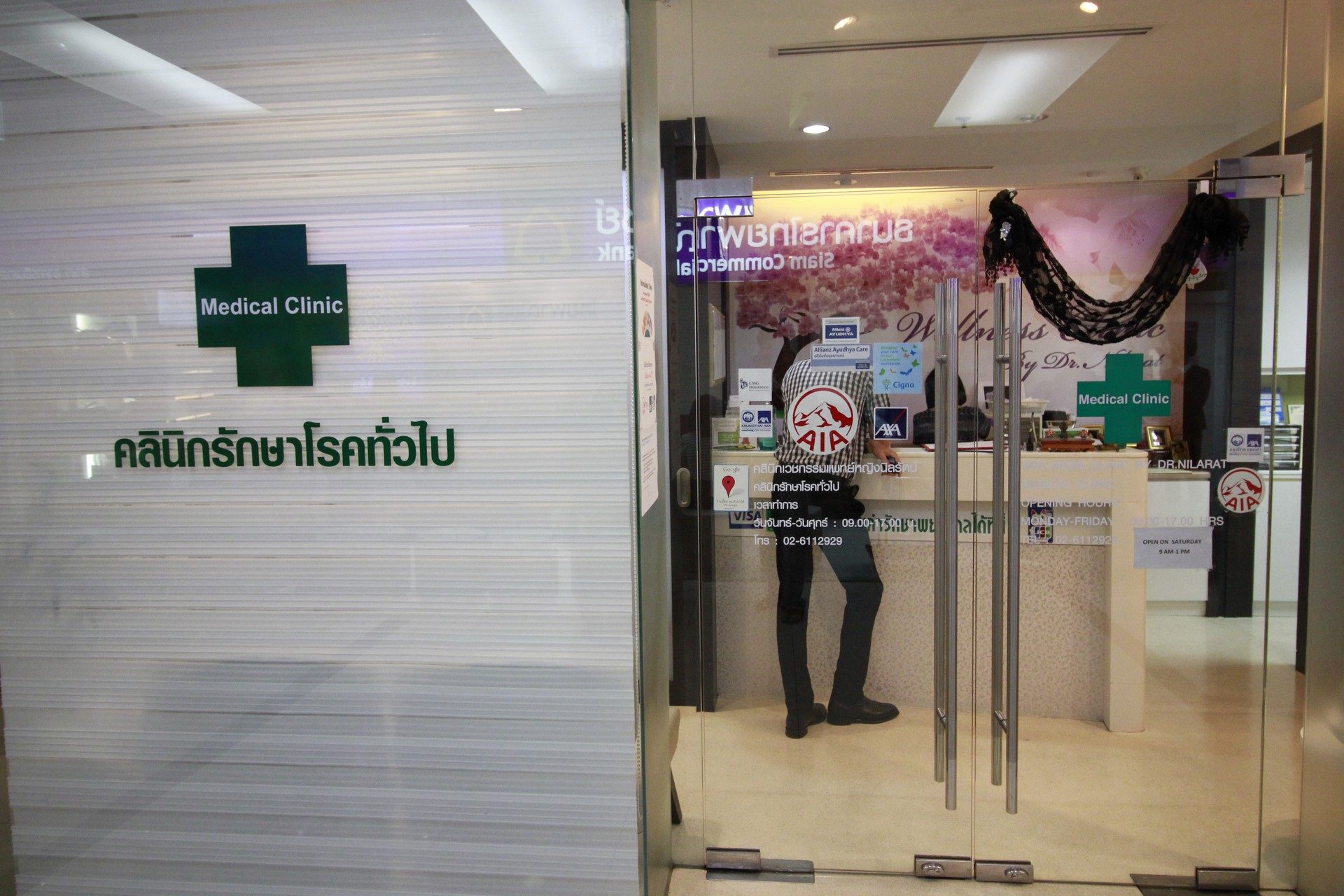 อาคารอินเตอร์เชนจ์ 21 (Interchange 21) สำนักงานให้เช่า เกรด A ย่านสุขุมวิท อโศก ใกล้รถไฟฟ้า BTS และ MRT