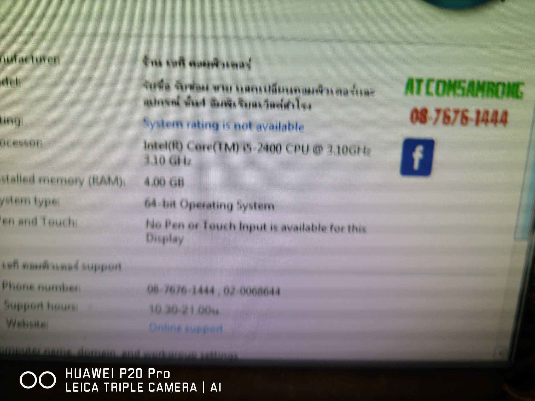 i5-2400 SSD60GB. GT730