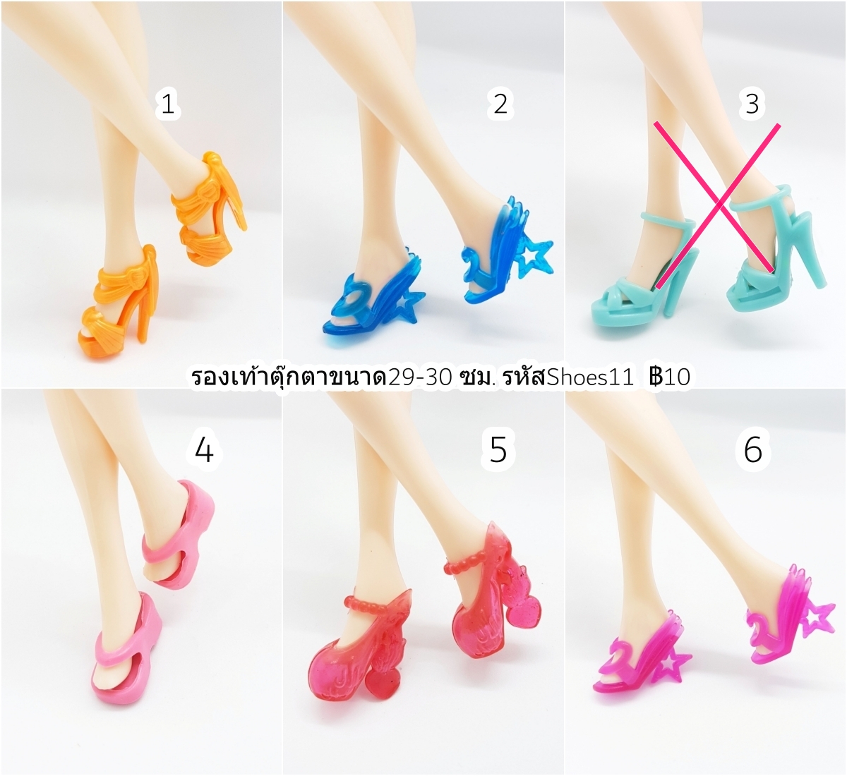 รองเท้าตุ๊กตา11