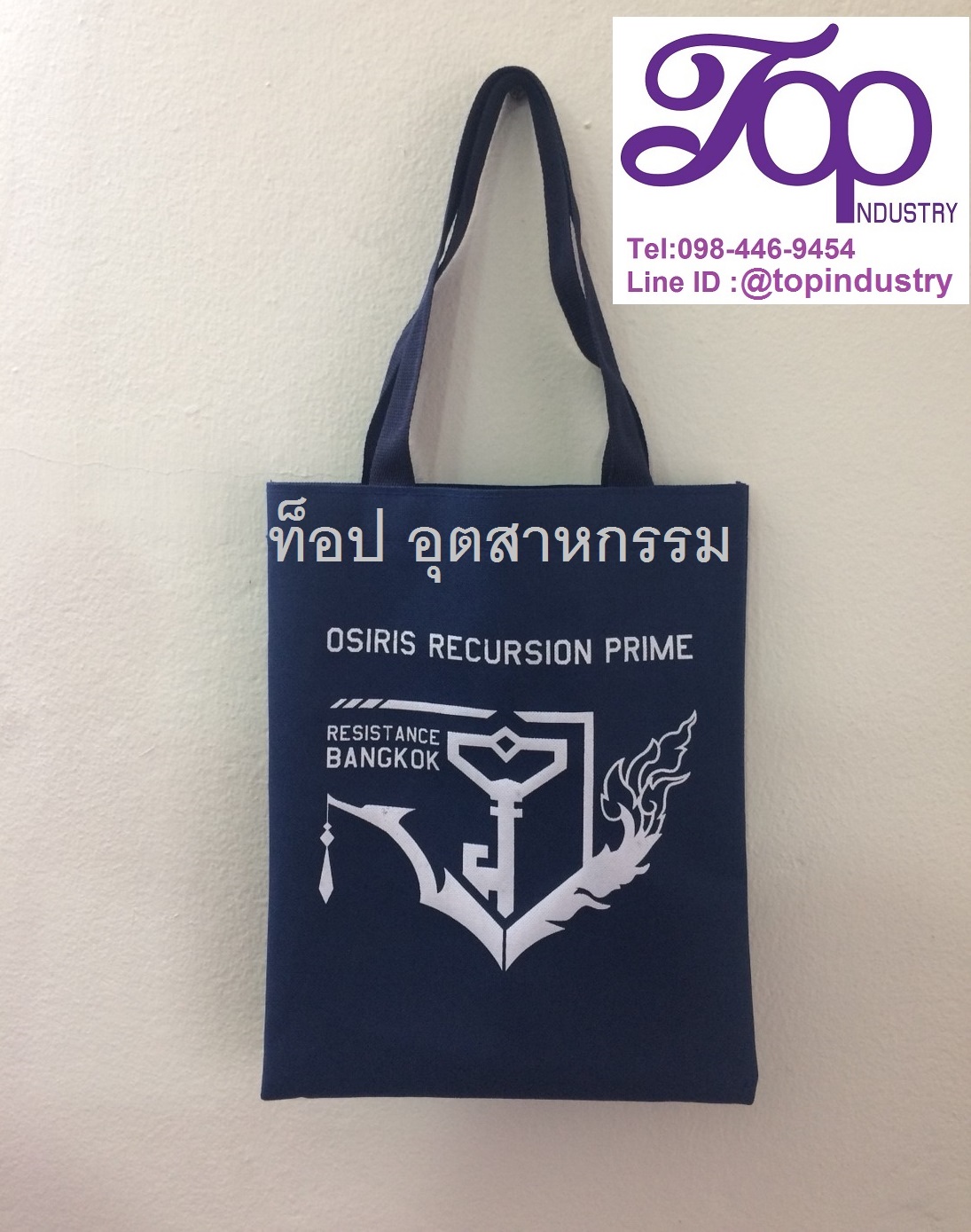 ถุงผ้า600D กระเป๋าผ้า600D กระเป๋าขนาด12*14นิ้ว