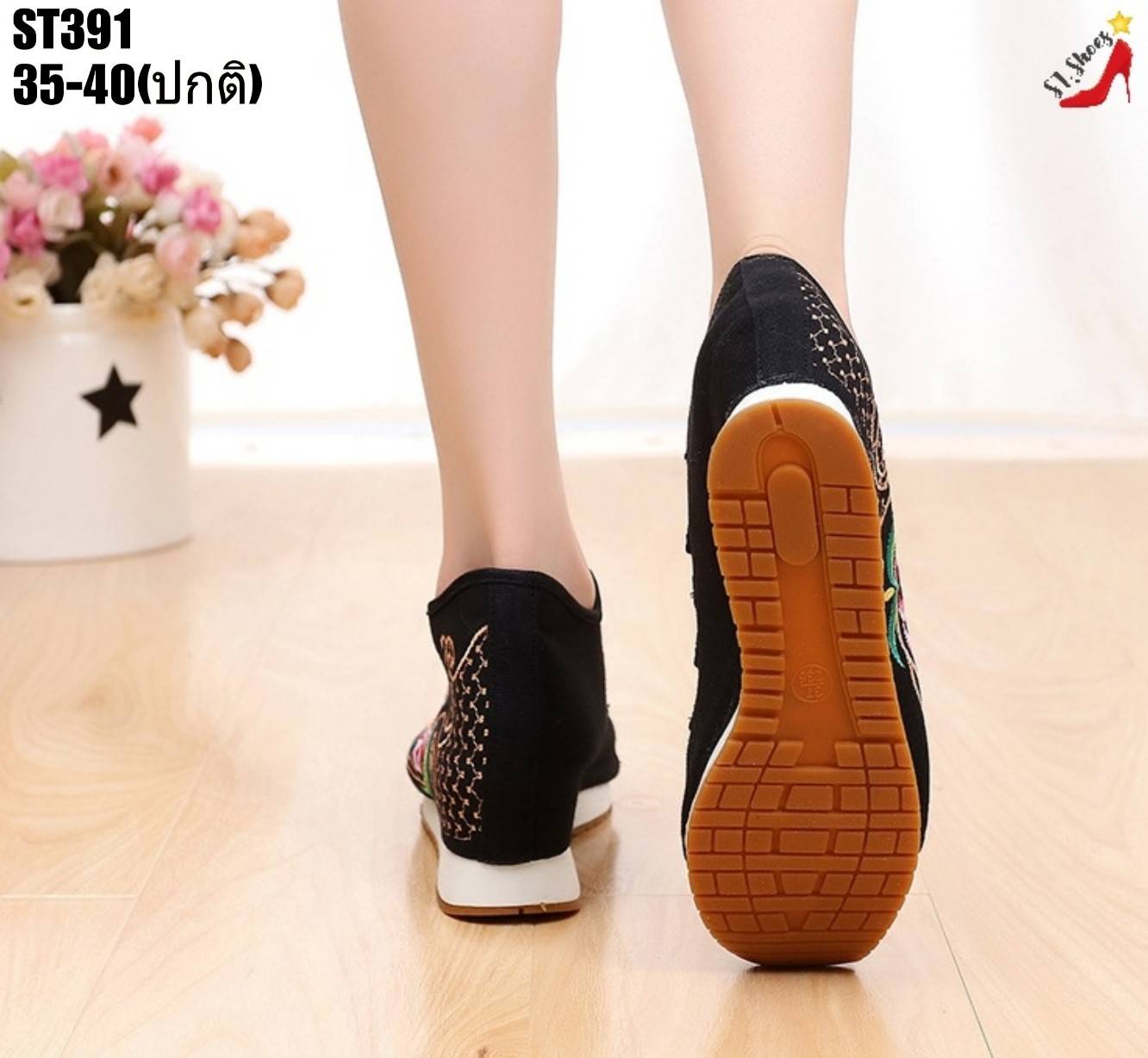 รองเท้าผ้าใบเสริมส้นปักลายดอกไม้ (สีดำ)