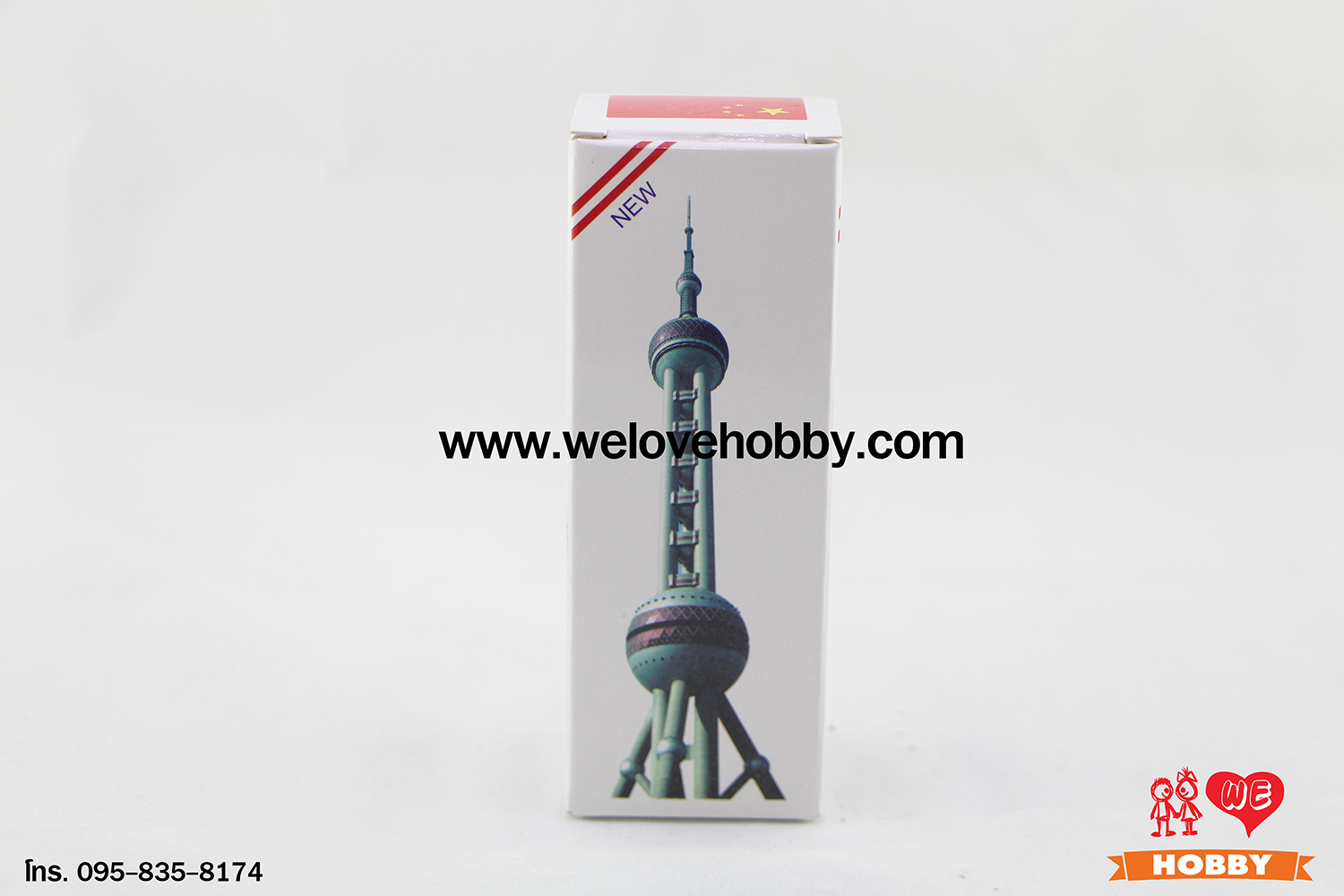 โมเดลแลนด์มาร์ค หอไข่มุกเซี่ยงไฮ้ Oriental Pearl Tower สูง13ซม.