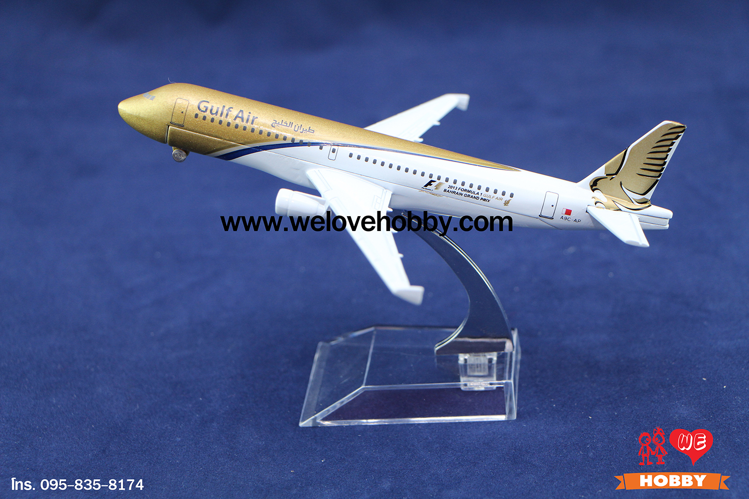 โมเดลเครื่องบิน Gulf Air (Airbus A320) บาห์เรน