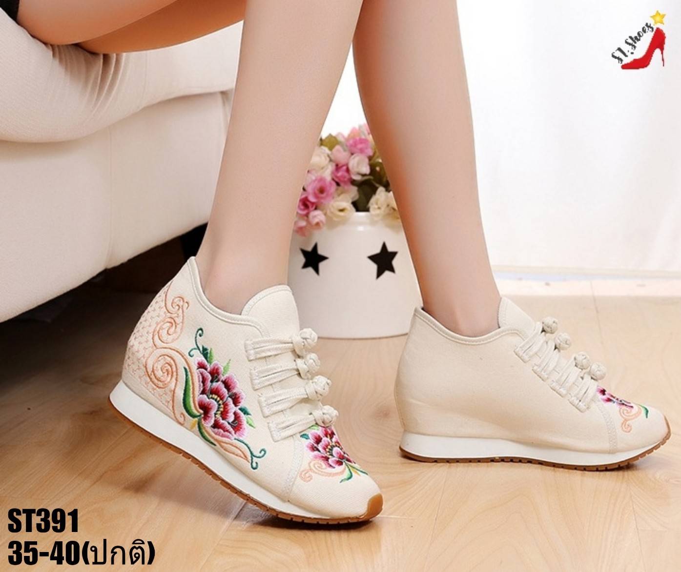 รองเท้าผ้าใบเสริมส้นปักลายดอกไม้ (สีดำ)