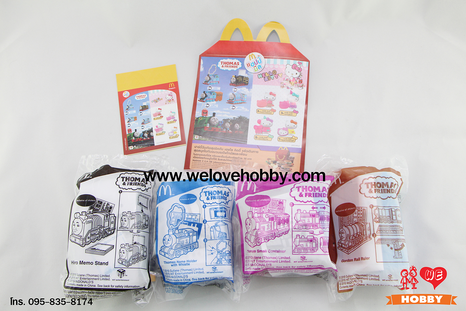 โมเดลของเล่นแมคโดนัลด์(McDonald's) แฮปปี้มีล Happy Meal ชุด Thomas & Friends (2015)