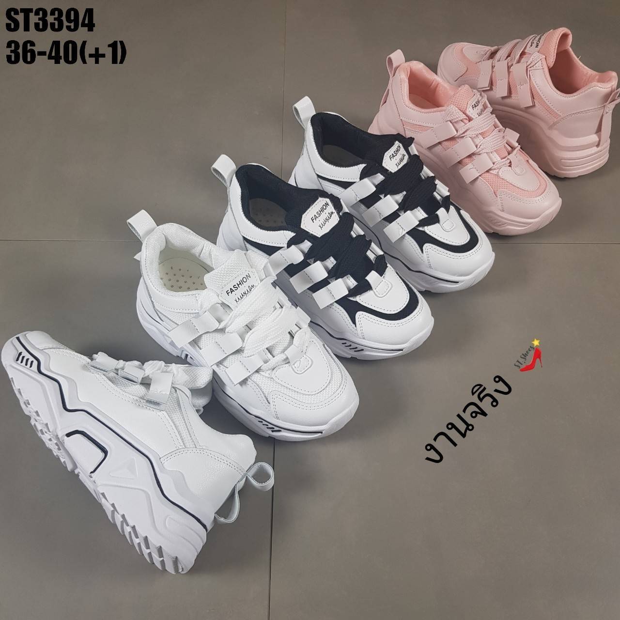 รองเท้าผ้าใบSportแต่งเมจิกเทป (สีขาว)