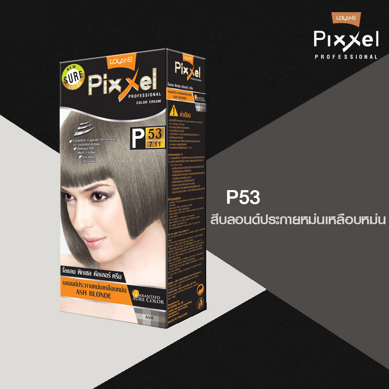 Lolane Pixxel Color Cream ครีมเปลี่ยนสีผม P53 (สีบลอนด์ประกายหม่นเหลือบหม่น) 100 กรัม