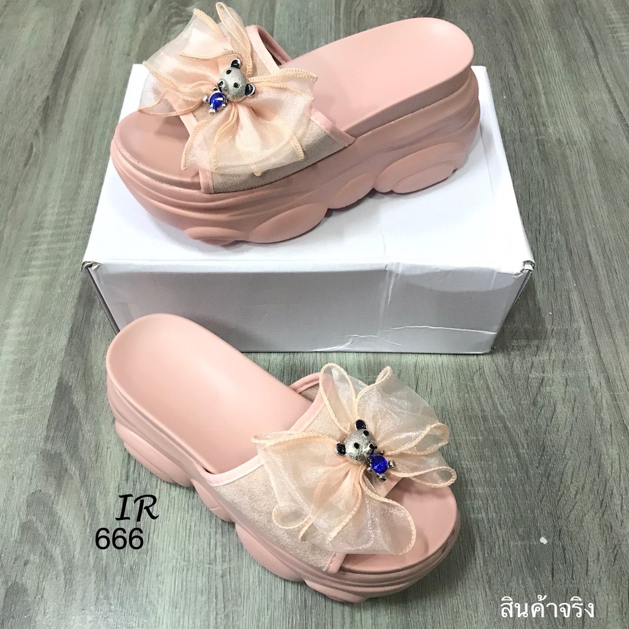รองเท้าแตะเสริมส้นแต่งโบว์หมี (สีครีม)