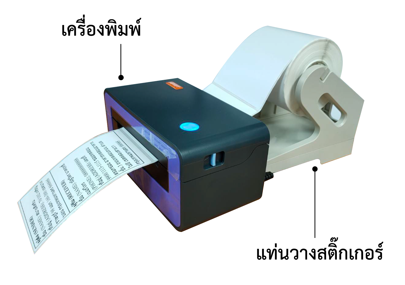 ขายถูก HPRT SL42 เครื่องพิมพ์บาร์โค้ด (หน้ากว้าง 4 นิ้ว) ประกันศูนย์1ปี