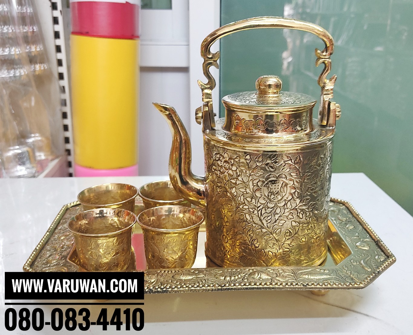 ชุดน้ำชาทองเหลืองตอกลาย ทรงกระบอก