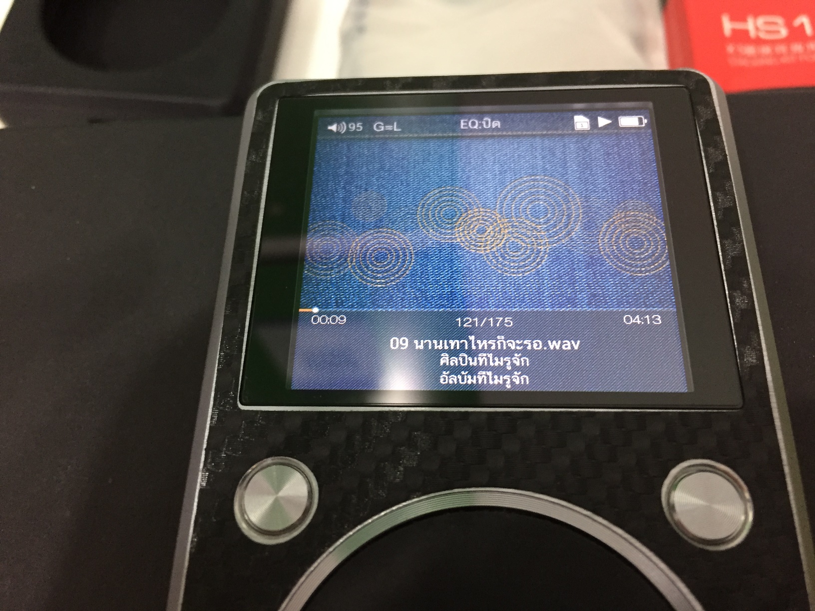 Fiio X5ii