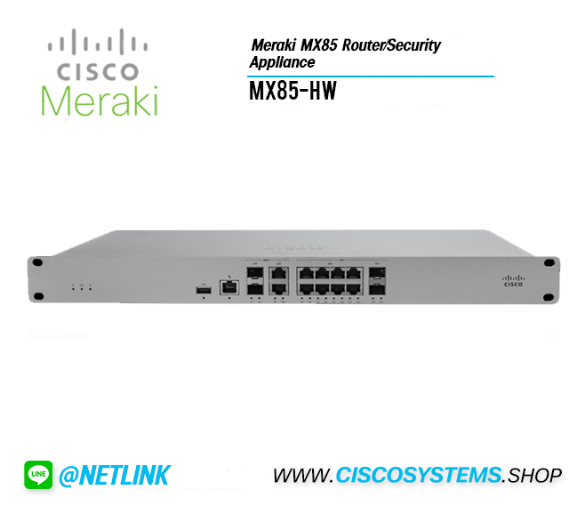 MX85-HW (Meraki MX85 Router/Security Appliance)