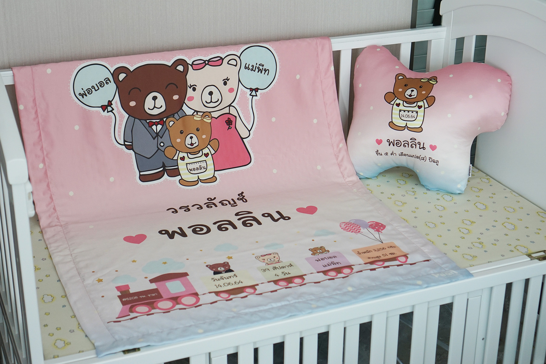 ชุดของขวัญเด็ก หมอนอิง 1 ใบ + ผ้าห่มขนาด 75x100cm ลาย Teddy Family - Pink Yellow