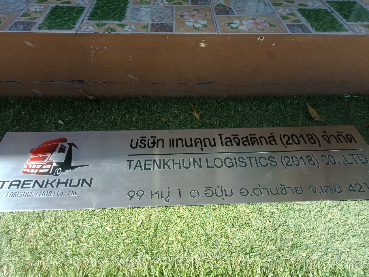 งานป้ายพิมพ์สกรีน