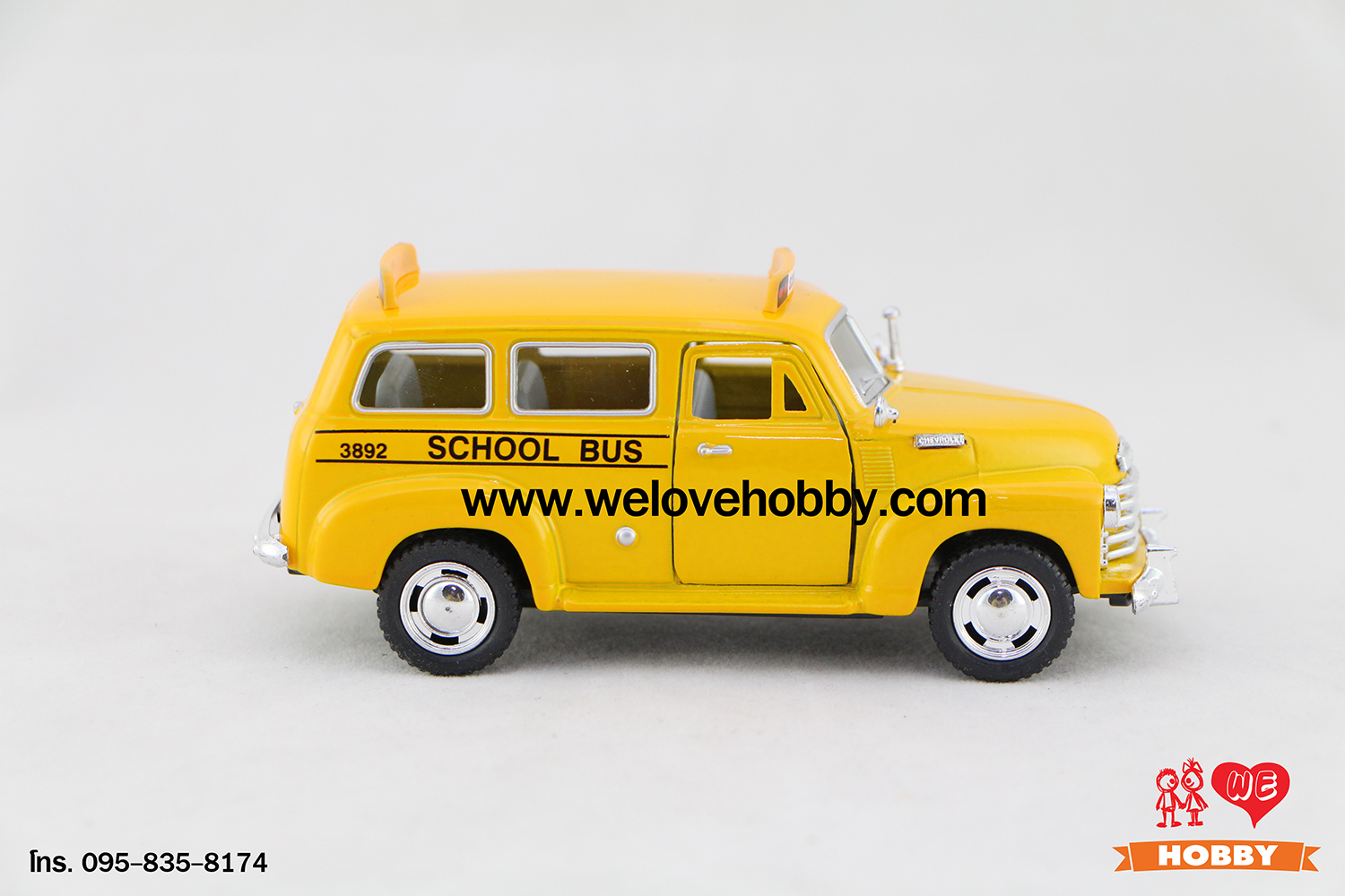 โมเดลรถโรงเรียน 1950 Chevrolet Chevy Suburban School Bus สีเหลือง Scale 1:36 (สหรัฐอเมริกา USA)