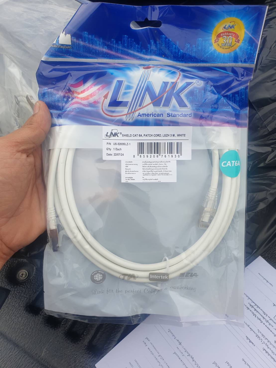 สายแลน Link US-5203SLZ-1 Shield CAT 6A RJ45-RJ45 Patch Cord 3 M., XG, LSZH มี 458 เส้น เส้นละ 69 บาท