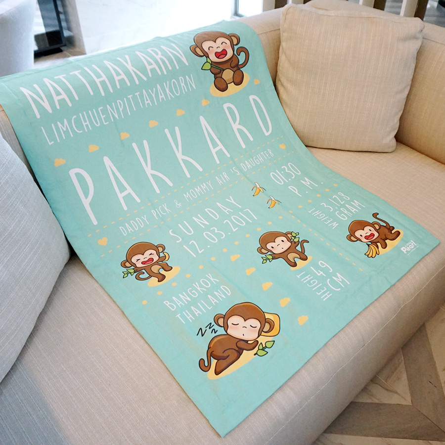 ผ้าห่มเด็ก ใส่ประวัติแรกเกิด ลายลิง สีเขียว / Monkey - Green